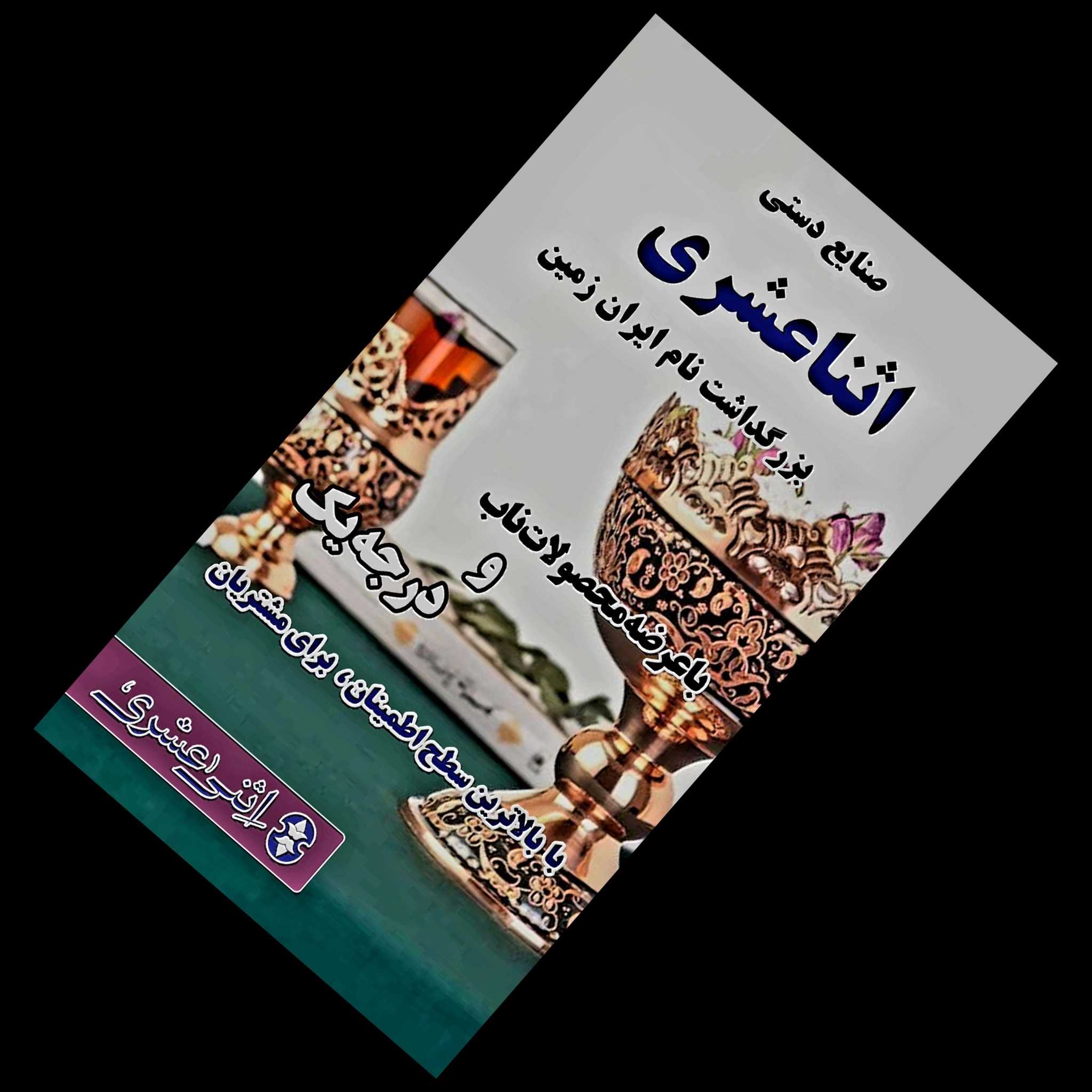 1759393079463.webp